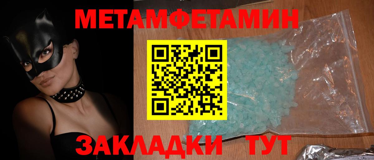 Людиново  Amphetamine  Вход с VPN  Амфетамин Premium 