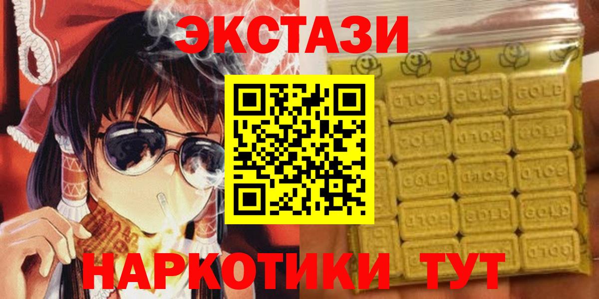 Экстази VHQ Людиново