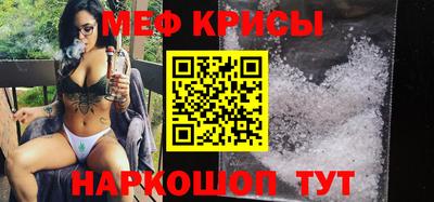 бошки Янаул