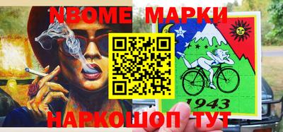 крисы Ярославль