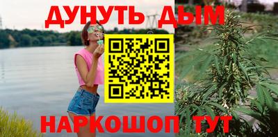 бошки Янаул