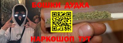 бошки Янаул