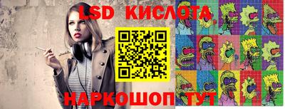 крисы Ярославль