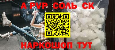 бошки Янаул