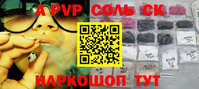 крисы Ярославль