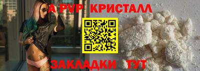 бошки Янаул