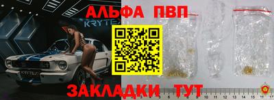 бошки Янаул