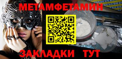 бошки Янаул
