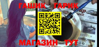 бошки Янаул