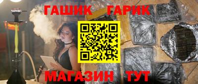 бошки Янаул