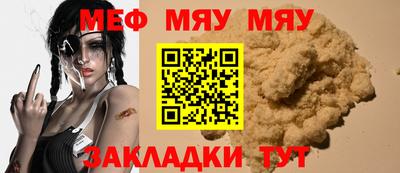 крисы Ярославль