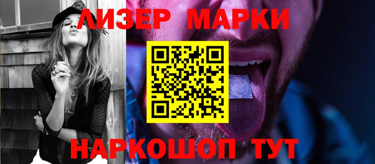 Лсд 25 экстази ecstasy  ЛСД экстази кислота  Людиново  Вход с VPN 