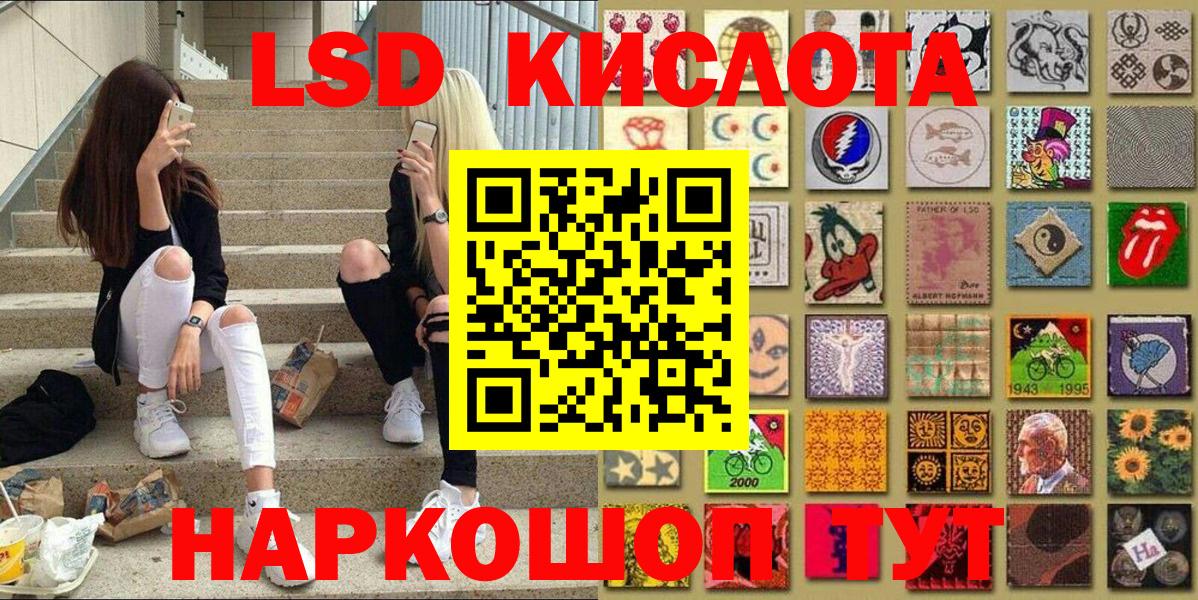 Марки 25I-NBOMe 1,8мг  Наркотические марки  Людиново  Вход с VPN 