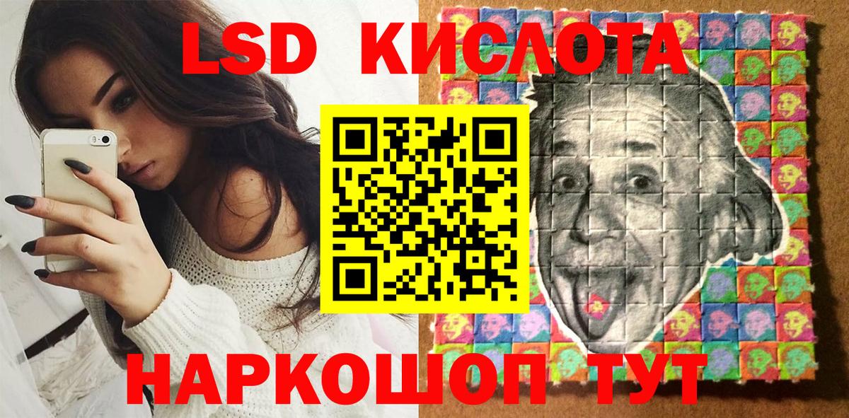 Марки N-bome 1,8мг Людиново
