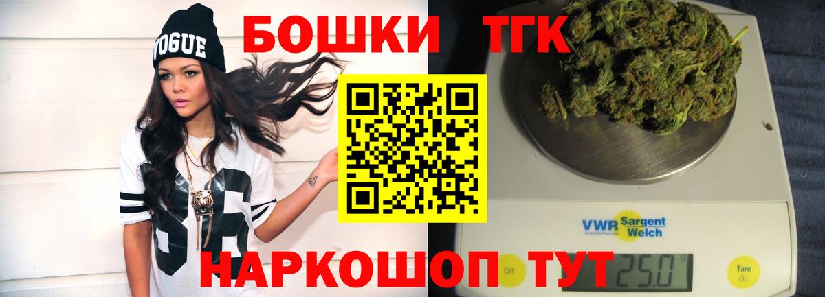 Конопля семена  Бошки Шишки тримм  Шишки марихуана сатива  Вход с VPN  Людиново 