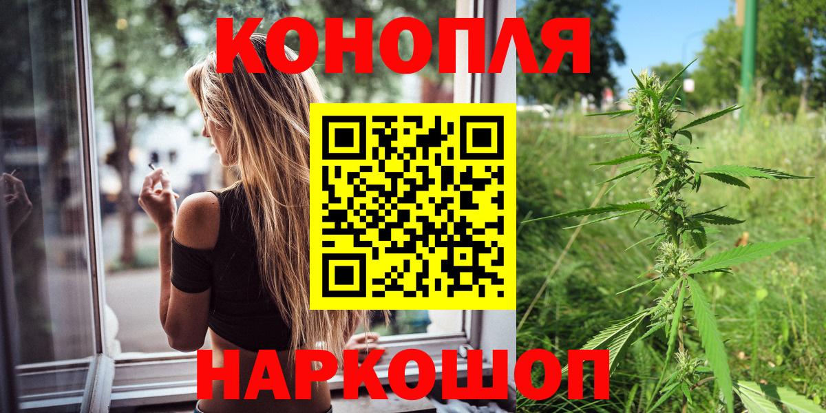 Каннабис OG Kush Людиново